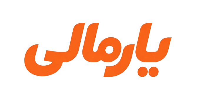 پلتفرم یارمالی